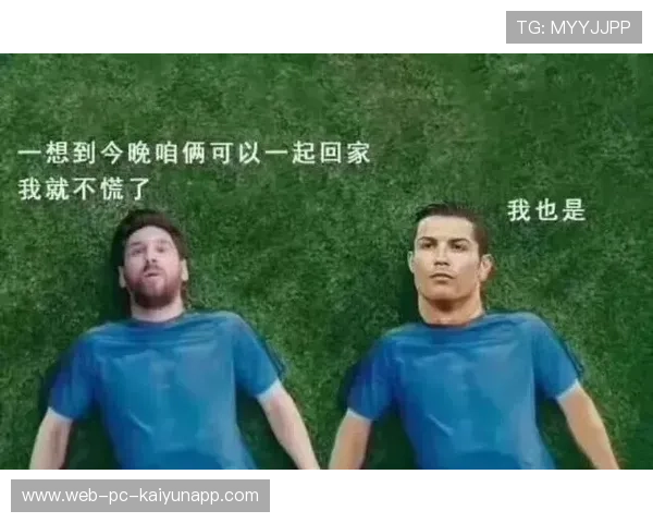 凯恩突然距离远射令对手措手不及——从瞬间决断到长期成长的软文之旅 凯恩突然距离远射令对手措手不及——从瞬间决断到长期成长的软文之旅